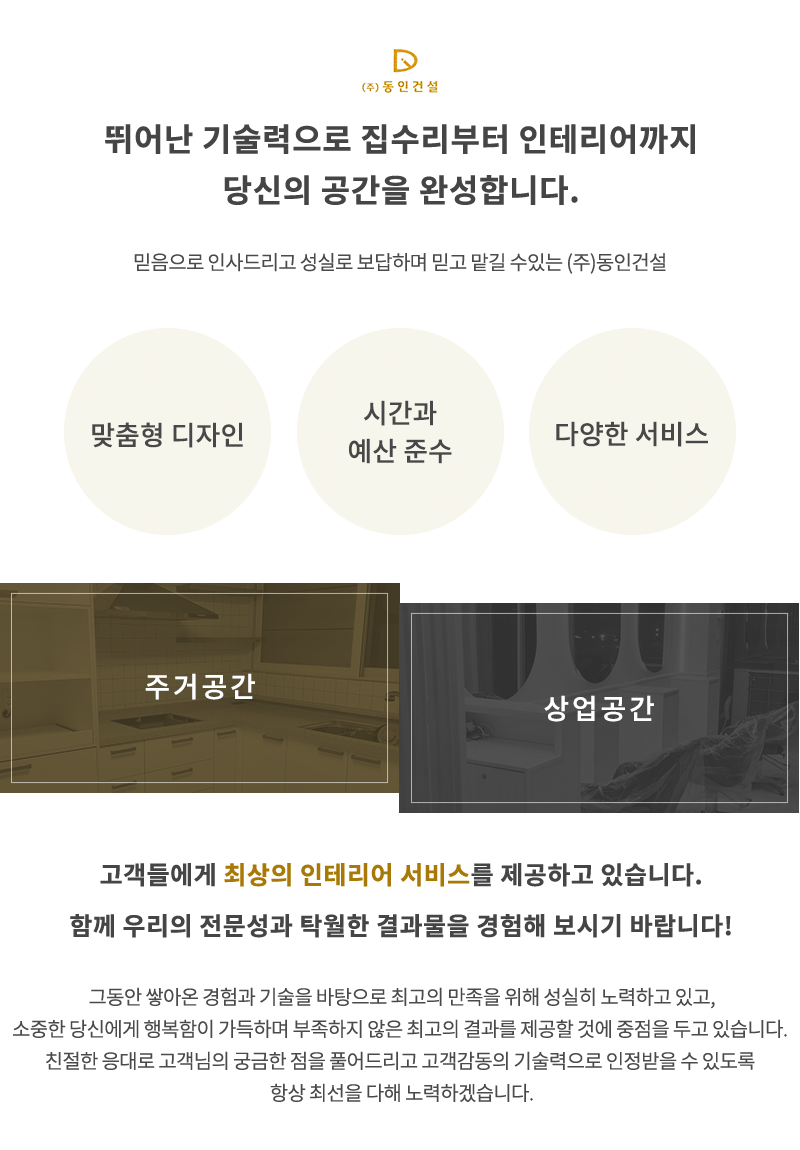 주요업무