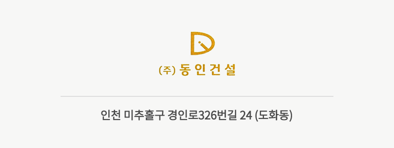 오시는길
